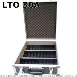 BOX-LTO30 백업보관함 LTO30개용