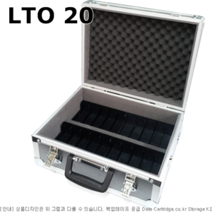 BOX-LTO20 백업보관함 LTO20개용
