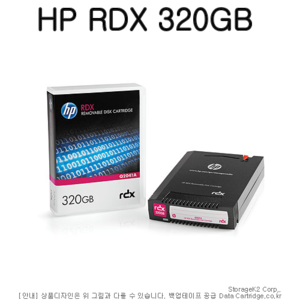 RDX MEDIA 320GB HP Q2041A